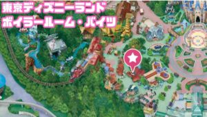 ボイラールーム・バイツMAP