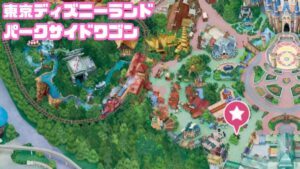 パークサイドワゴンMAP