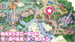 ラ・タベルヌ・ド・ガストンMAP