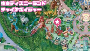 チャイナボイジャーMAP