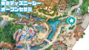 オープンセサミMAP