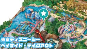 ベイサイド・テイクアウトMAP