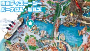 バーナクル・ビルズMAP