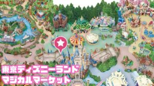 マジカルマーケットMAP