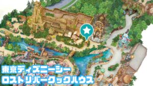 ロストリバークックハウスMAP