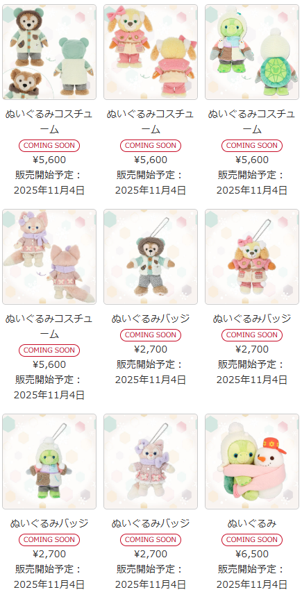 スペシャルグッズ