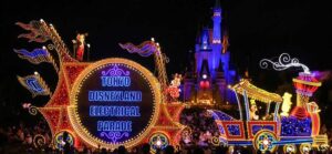 東京ディズニーランド・エレクトリカルパレード・ドリームライツ