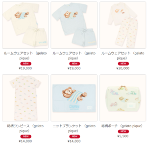 「gelato pique（ジェラート ピケ）」プロデュースのスペシャルグッズ