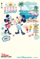 夏ディズニー2025リゾラきっぷ2