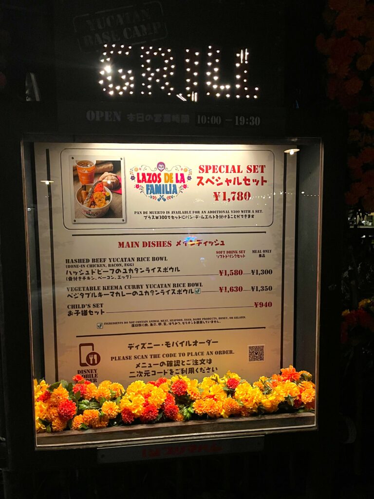 ユカタン・ベースキャンプ・グリル