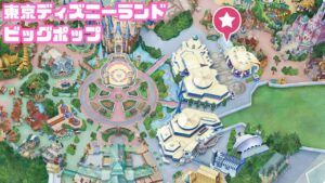 ビッグポップMAP