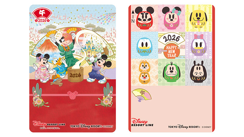 リゾラフリーパス