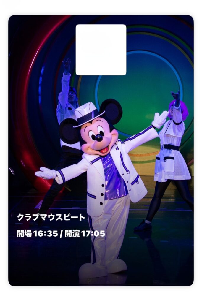 エントリー受付