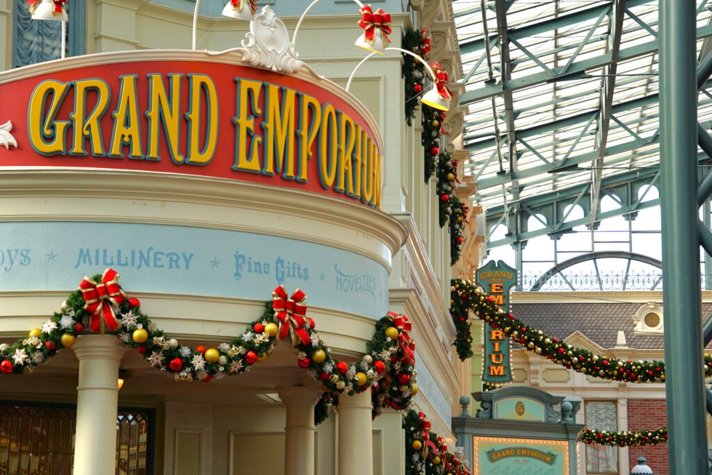 ワールドバザール