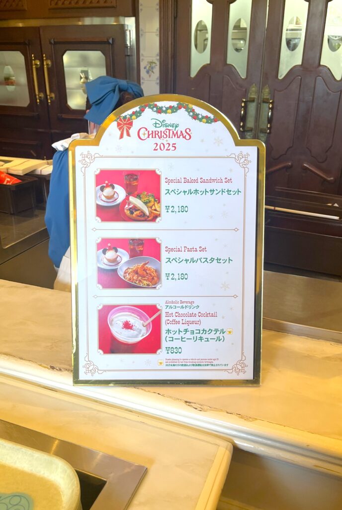 プラザパビリオンレストラン