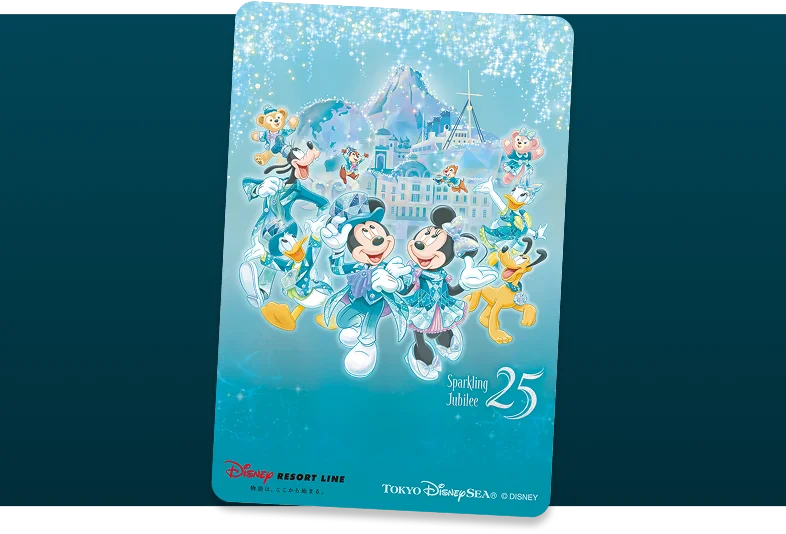 東京ディズニーシー25周年デザインのフリーきっぷ