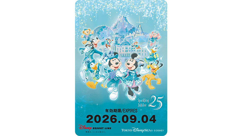 TDS25thフリーきっぷ1