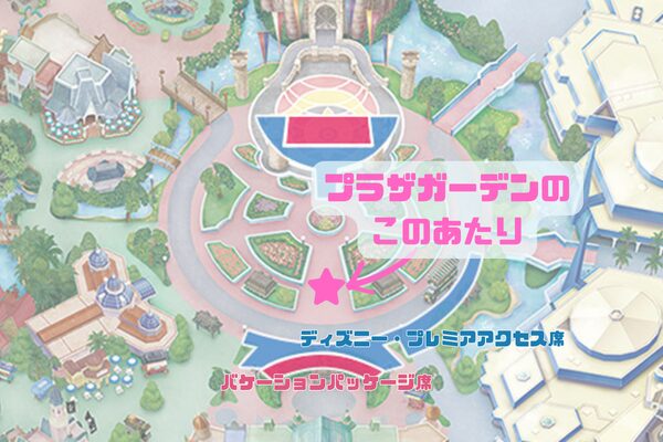 ファンダーランド場所