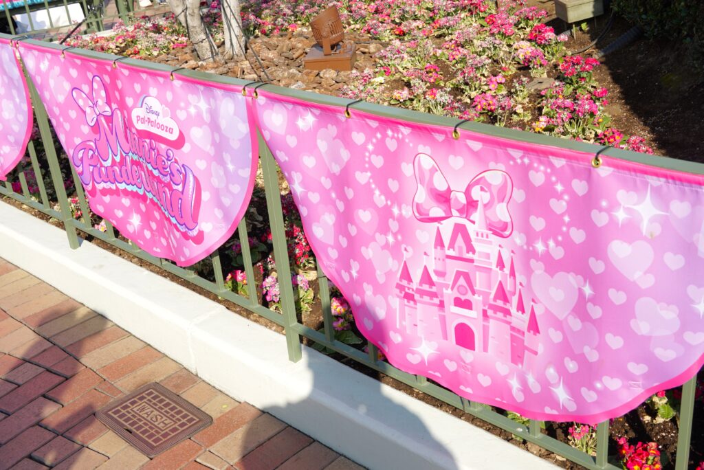 プラザガーデンバナー