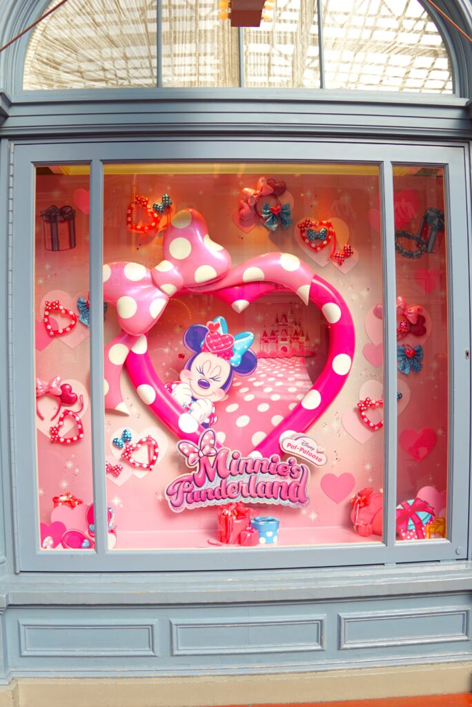 ワールドバザール