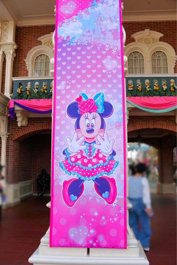 ワールドバザール入口のバナー