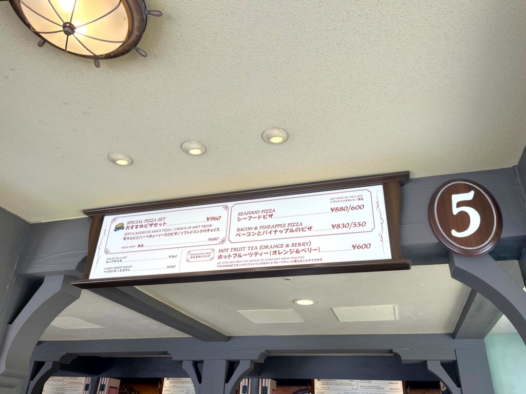 キャプテンフックス・ギャレーメニュー表