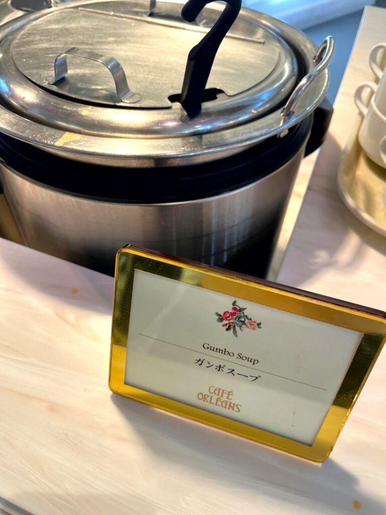 カフェオーリンズガンボスープ