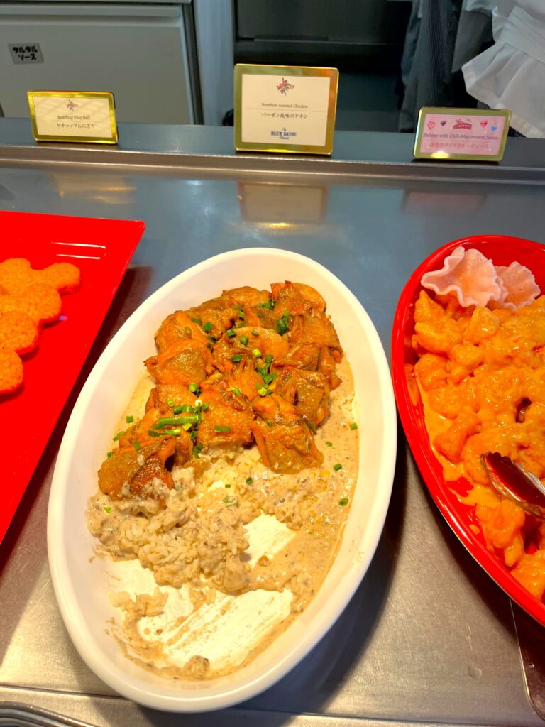 バーボン風味のチキン/ブルーバイユー