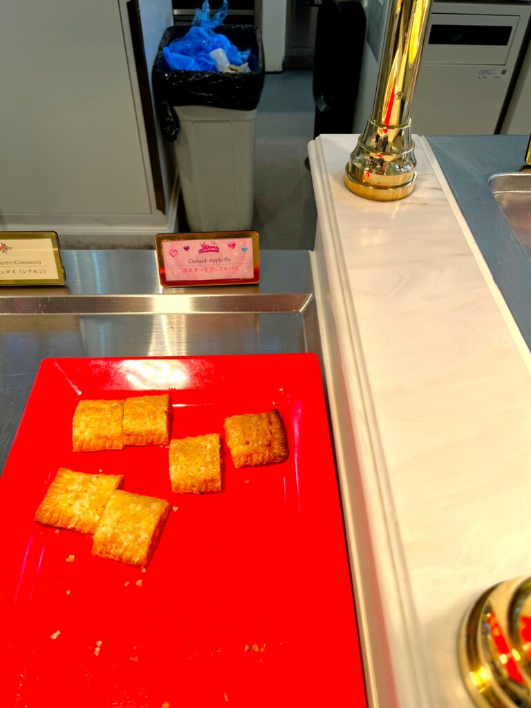 カスタードアップルパイ