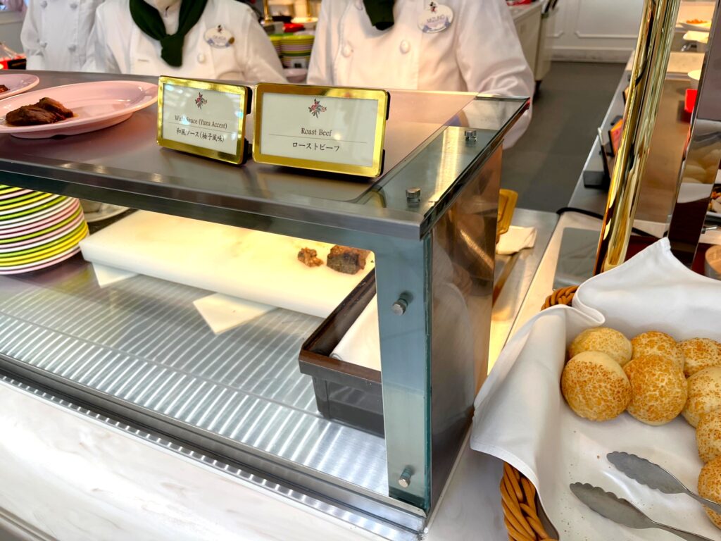 ローストビーフ/和風ソース（柚子風味）