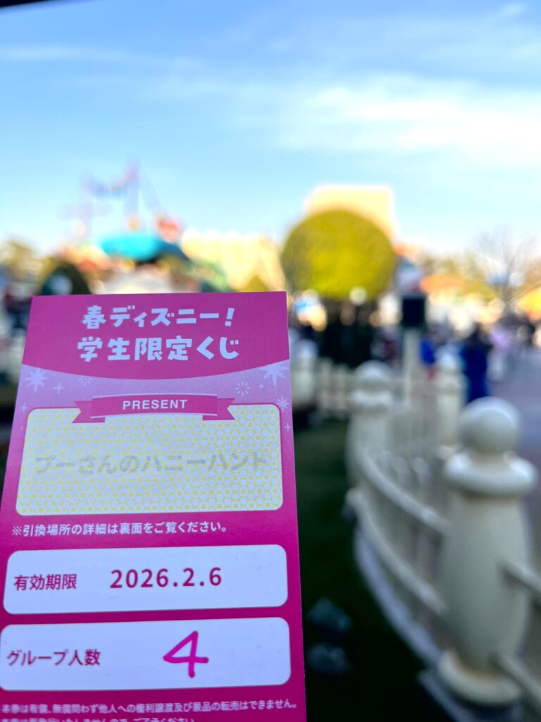 プーさんのハニーハント