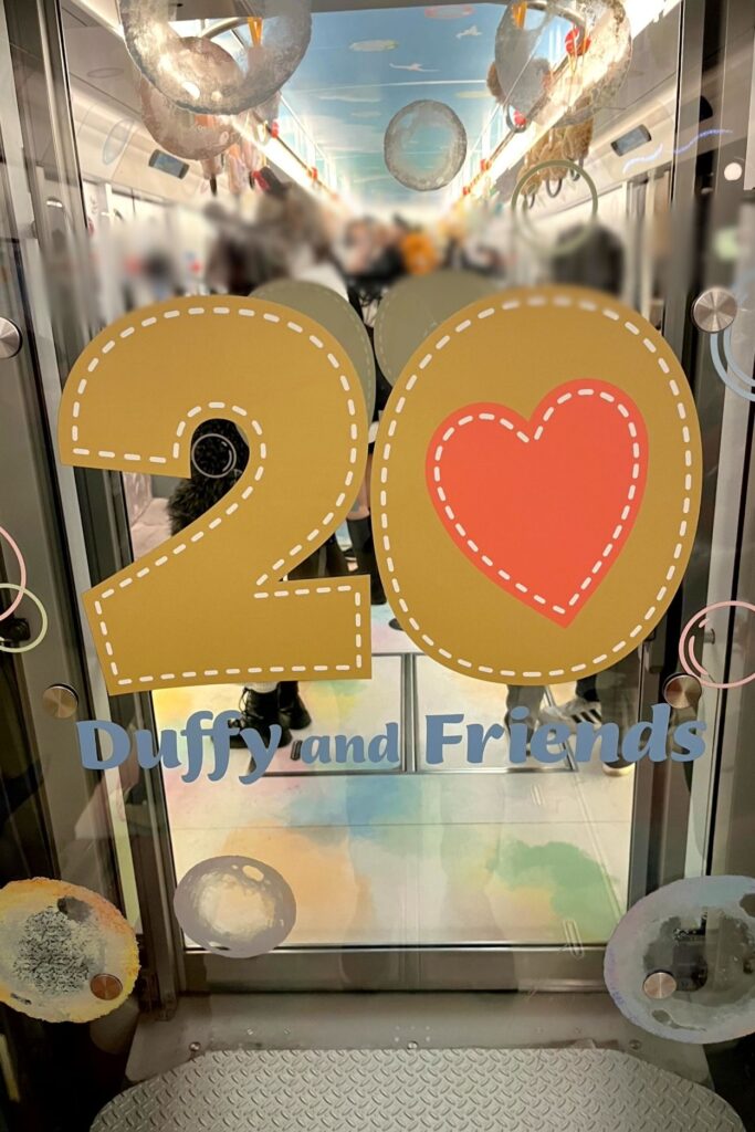 ダッフィー＆フレンズ・カラフルハピネス・ライナー１