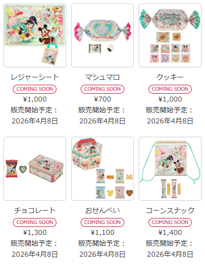 ヴァネロペグッズ4