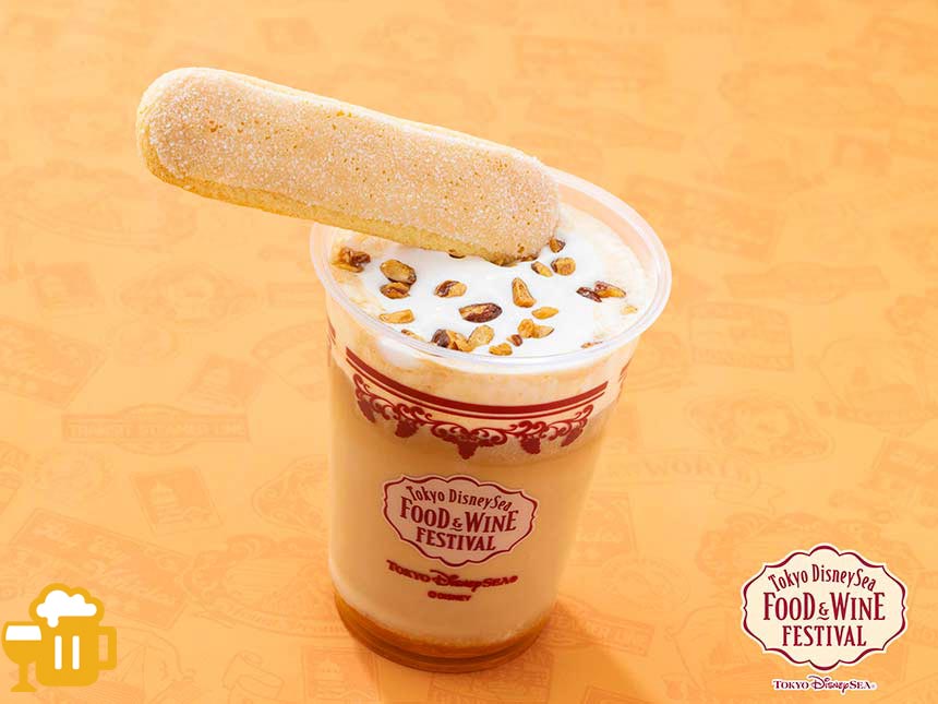 アイスカフェラテカクテル（アマレット＆アーモンド）