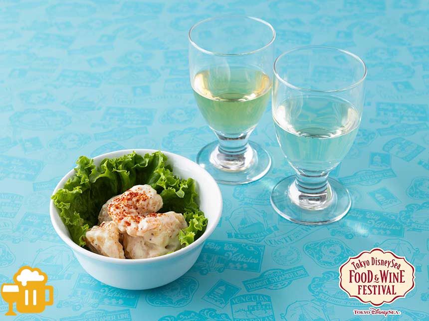 テイスティングセレクション/ヴォルケイニア・レストラン2