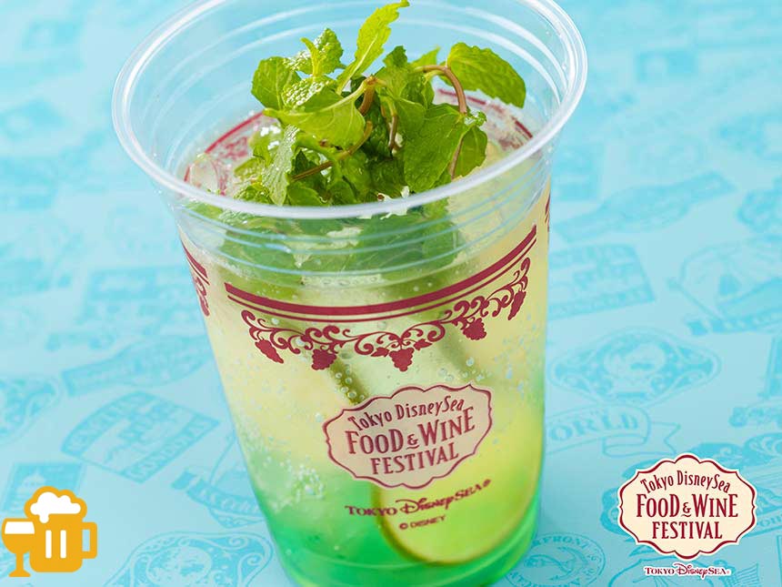 フルーティフィズ（ウォッカ＆ライム）