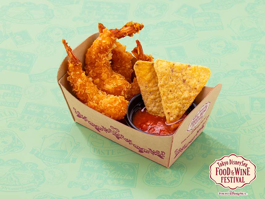 シュリンプフライ＆サルサ