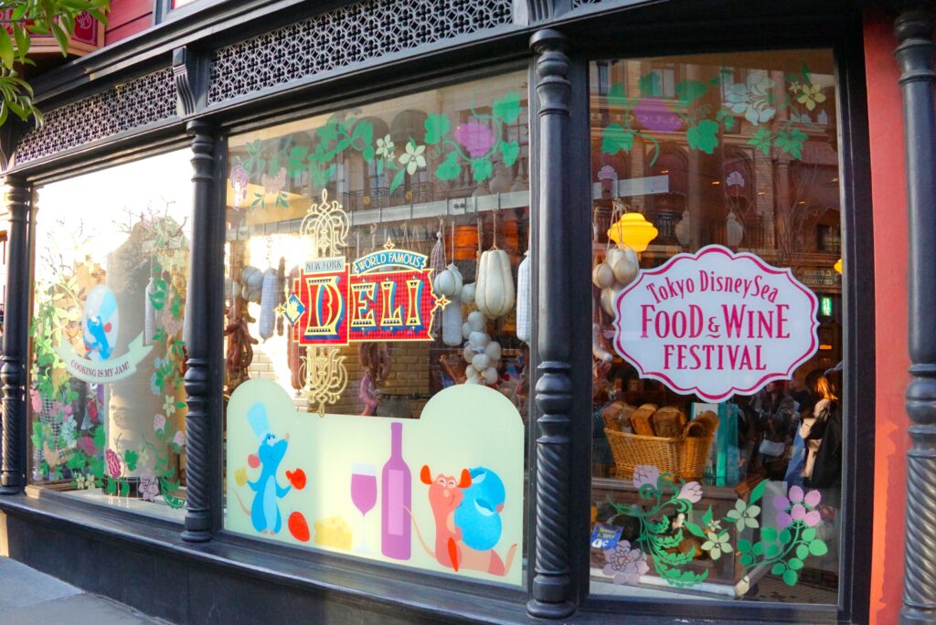 ニューヨークデリレミー1