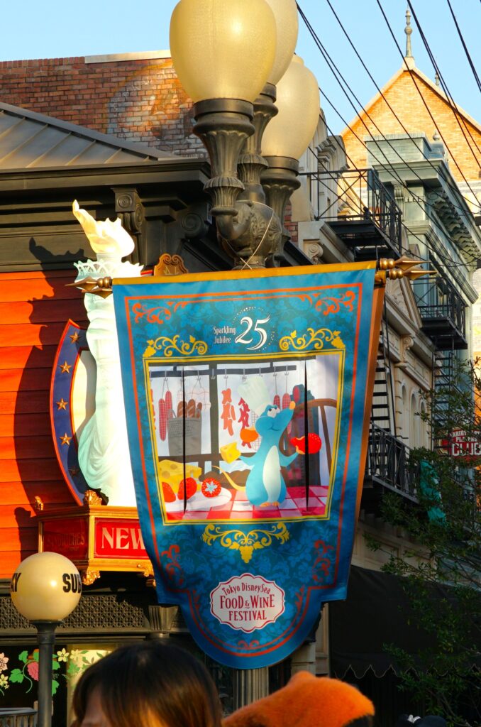 ニューヨークデリレミー3