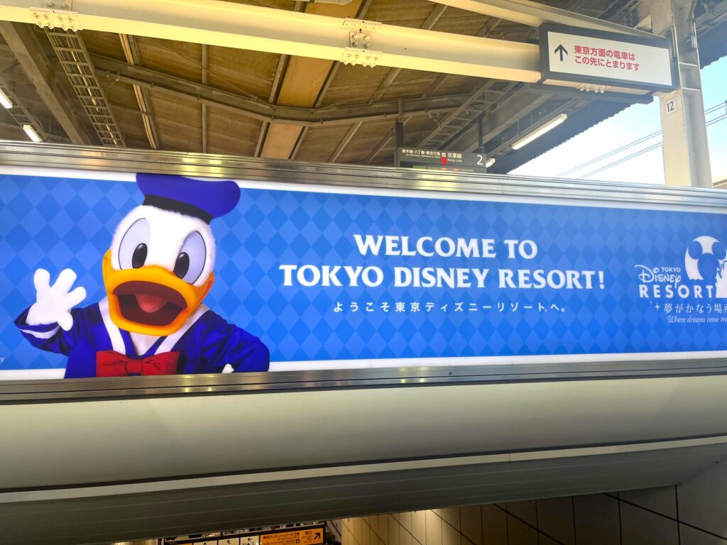 ただいまいはま！