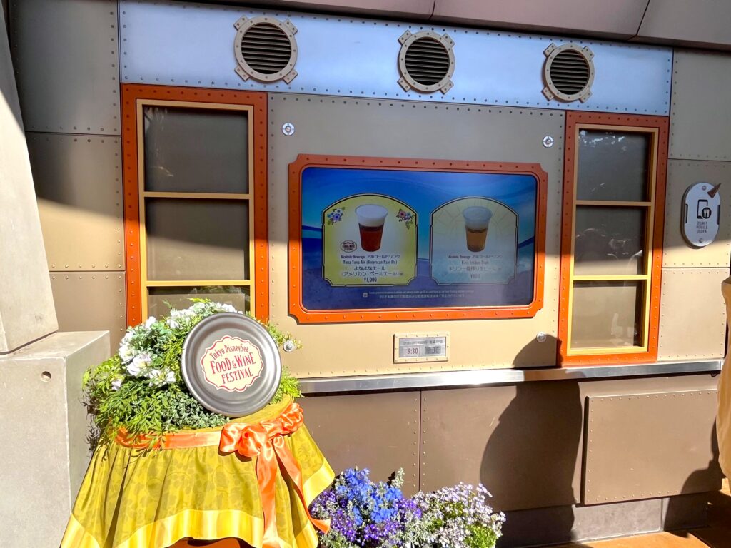 ベイサイド・テイクアウト