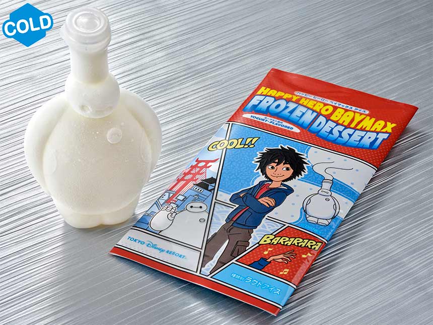 ハッピーヒーローベイマックスアイス(ヨーグルト風味)