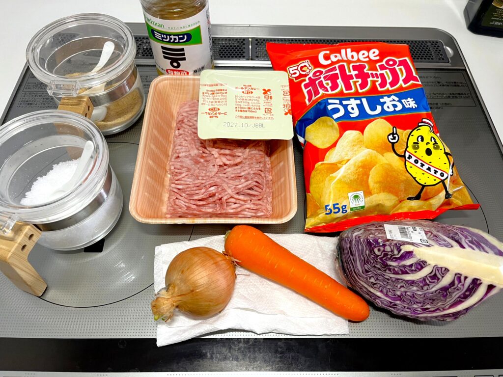 バタービーフカレー&チップス食材1
