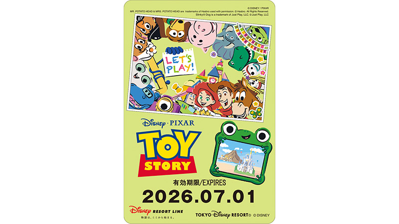 ディズニーリゾートライン