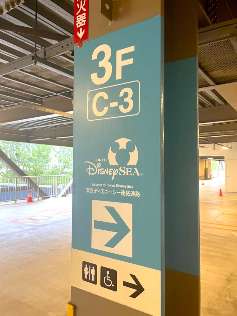 R7駐車場到着