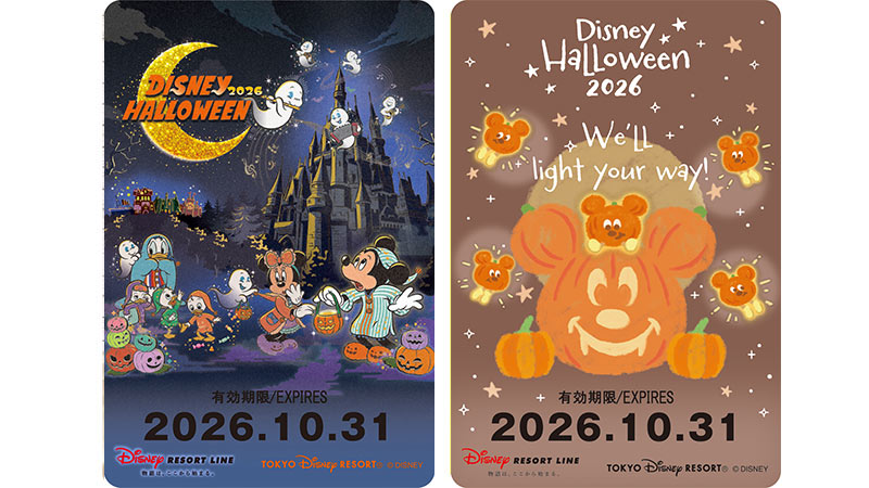 ディズニーリゾートラインフリーきっぷ